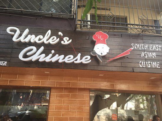 Dev Uncle Kitchen